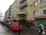 Одежда (Gagarina Street, 61) ، متجر ملابس