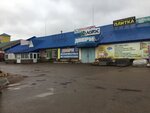 Кафе (Sovetskaya ulitsa, 3/1А) ، مقهى