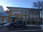 Приоритет (Pushkinskaya ulitsa, 2), real estate agency