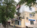 РусДеньги (Интернациональная улица, 99), microfinance institution