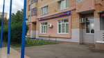 Территориальное управление № 13 ГКУ МО Мособлпожспас (Bakhareva Street, 6) ، إدارة الإطفاء