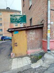 СанТехСлужба (Moskovskaya ulitsa, 8), municipal housing authority
