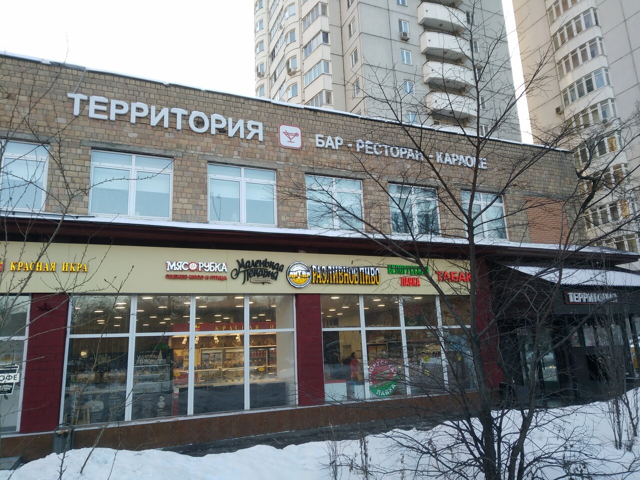 Караоке Бар Территория в Кузьминках (Волгоградский проспект) в Москве - адрес на