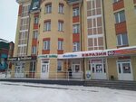 Almaz-Kholding (Arsk, Sovetskaya ploshchad, 25А), jewelry store