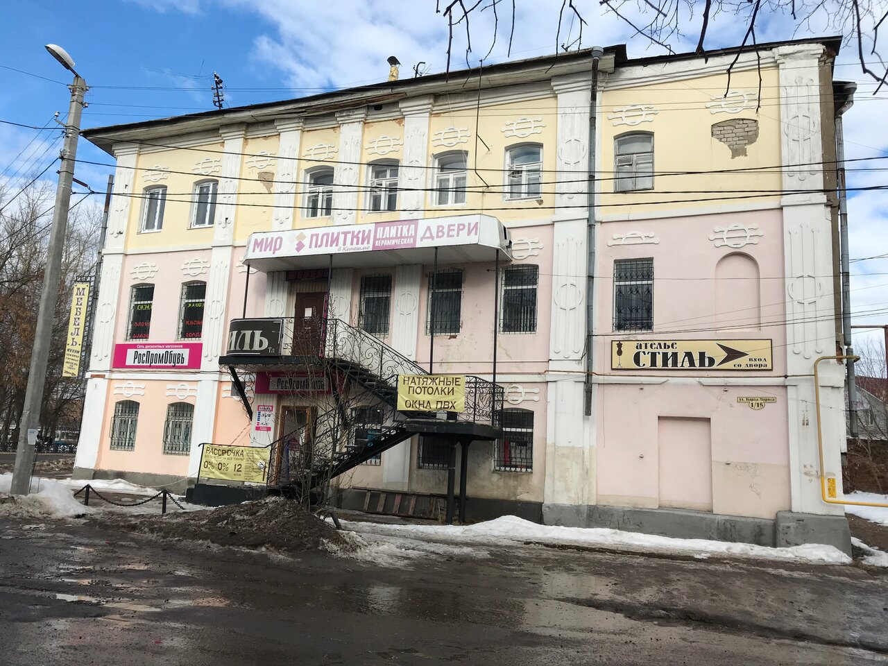 Деко ул карла маркса 1 7 фото