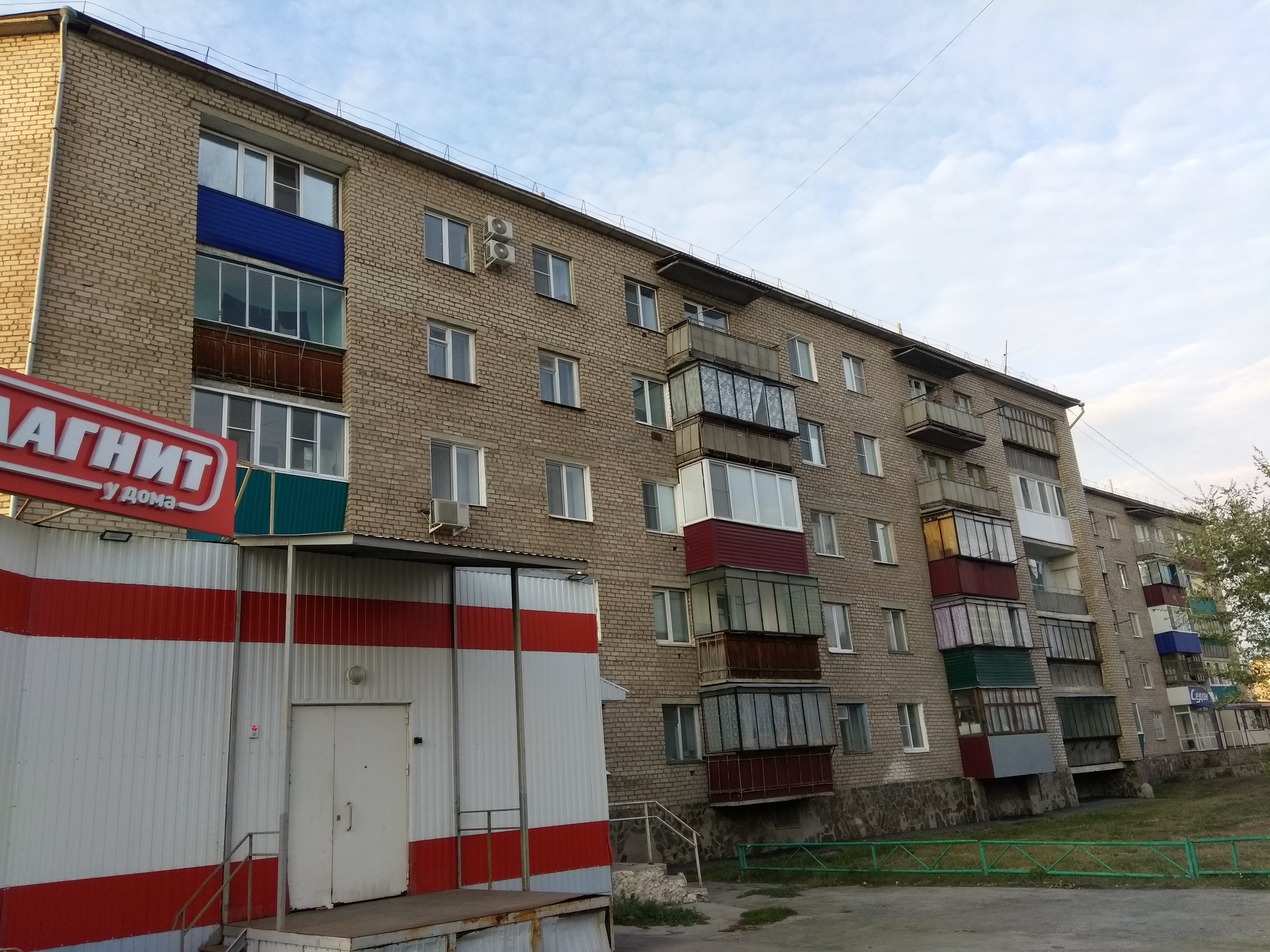 Магнит сибай график работы
