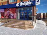 Dolphin (Kúıshi Dına kóshesi, 11/1), children's store