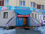 Дом цветов (Leningradskiy prospekt, 3), floristeria