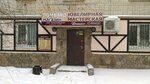 Yuvelirnaya masterskaya Diamant (Kstovo, 2-y mikrorayon, 9), jewelry workshop