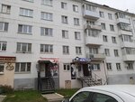 Для Вас (Proletarskaya ulitsa, 71), beauty salon