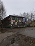 Зоомагазин (ulitsa Gagarina, 31), pet shop