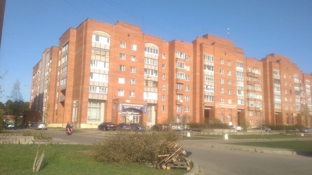 منظمات المجتمع Сосновоборский городской комитет КПРФ ، ، صورة