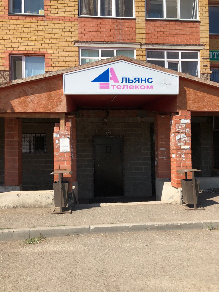 Альянс телеком, телекоммуникационная компания, Косшы, микрорайон Лесная ...