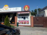 Shaurma na uglyah (ulitsa Kovalyova, 184), fast food