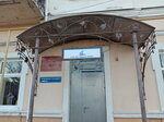 Бюро технической инвентаризации (улица Нахимова, 40) ، مكتب الجرد الفني
