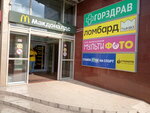 Смешные цены (Varshavskoye Highway, 135Б), clothing store