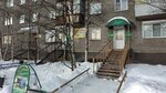 Ювелирная мастерская (Stroitelnaya Street, 45), jewelry workshop