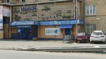 UAZ auto parts (Tsinkovaya ulitsa, 2А) ، متجر قطع غيار ولوازم السيارات