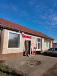 Krasnoe&Beloe (станица Новотитаровская, улица Ленина, 50), alcoholic beverages