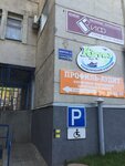 Профиль-Аудит (ул. Ленина, 74), бухгалтерские услуги в Сыктывкаре