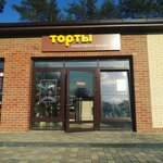 Торты (ulitsa Lenina, 62), confectionary