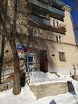 Автозапчасти УАЗ (ulitsa Romanenko, 99), auto parts and auto goods store