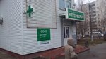 Interfarm-9 (Stroiteley Street, 38А), pharmacy