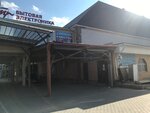 Магазин осветительных приборов (Bazarnaya ploshchad, 10), lamps
