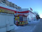 Izgotovleniye klyuchey remont obuvi (territoriya Pribrezhnaya, ulitsa Popova, 34В), reparación de metales