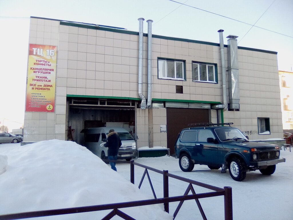 Shopping mall Torgovy tsentr 16, Novosibirsk, photo