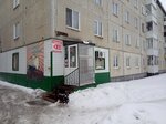 Табак (ulitsa Frunze, 21), tobacco and smoking accessories shop