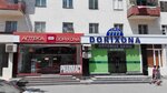 Pharmacy (Uchtepa District, Chilanzar, 23-mavze, 42), farmacia