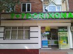 7+7 Dorixona (Sergeli District, Sergeli-II dahasi, 8), pharmacy