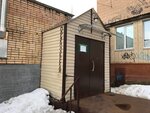 Парикмахерская (Komsomolskaya ulitsa, 4к2), hairdresser