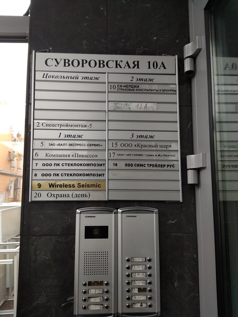 Diagnostic center Picasso, Moscow, photo