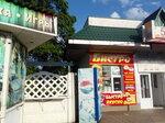 Бистро (Komsomolskaya Street, 26В), fast food