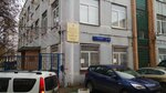 Moskovskaya khristianskaya presviterianskaya tserkov Yedinstvo (Sirenevy Boulevard, 21А), religious organization