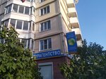 Гранд Престиж (просп. Мира, 24, корп. 1, Фрязино), турагентство во Фрязино