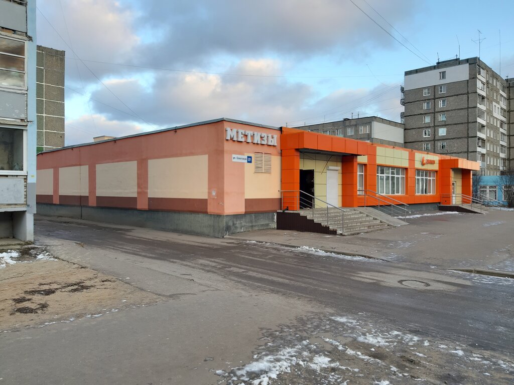 Строительный магазин Метизы, Тутаев, фото