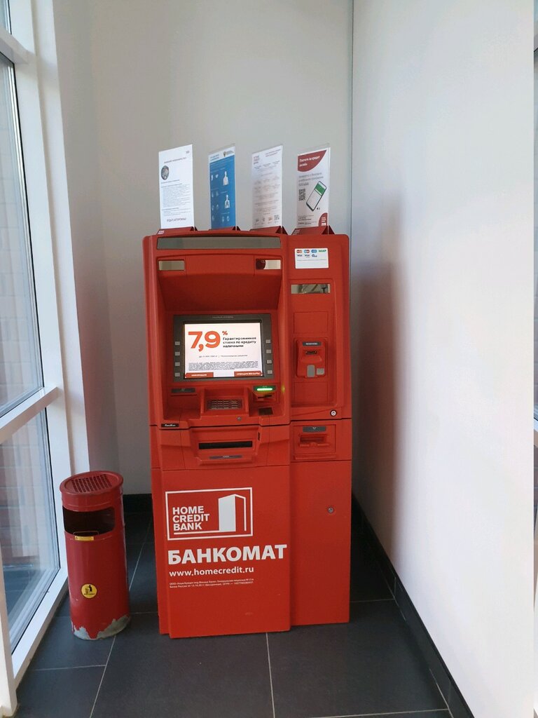 ATM Home Bank, Perm, photo