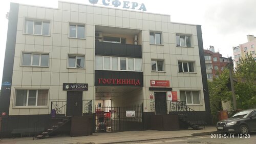 Гостиница Сфера в Калуге