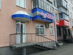 Леди Шик (Koli Myagotina street, 92) ، صالون تجميل