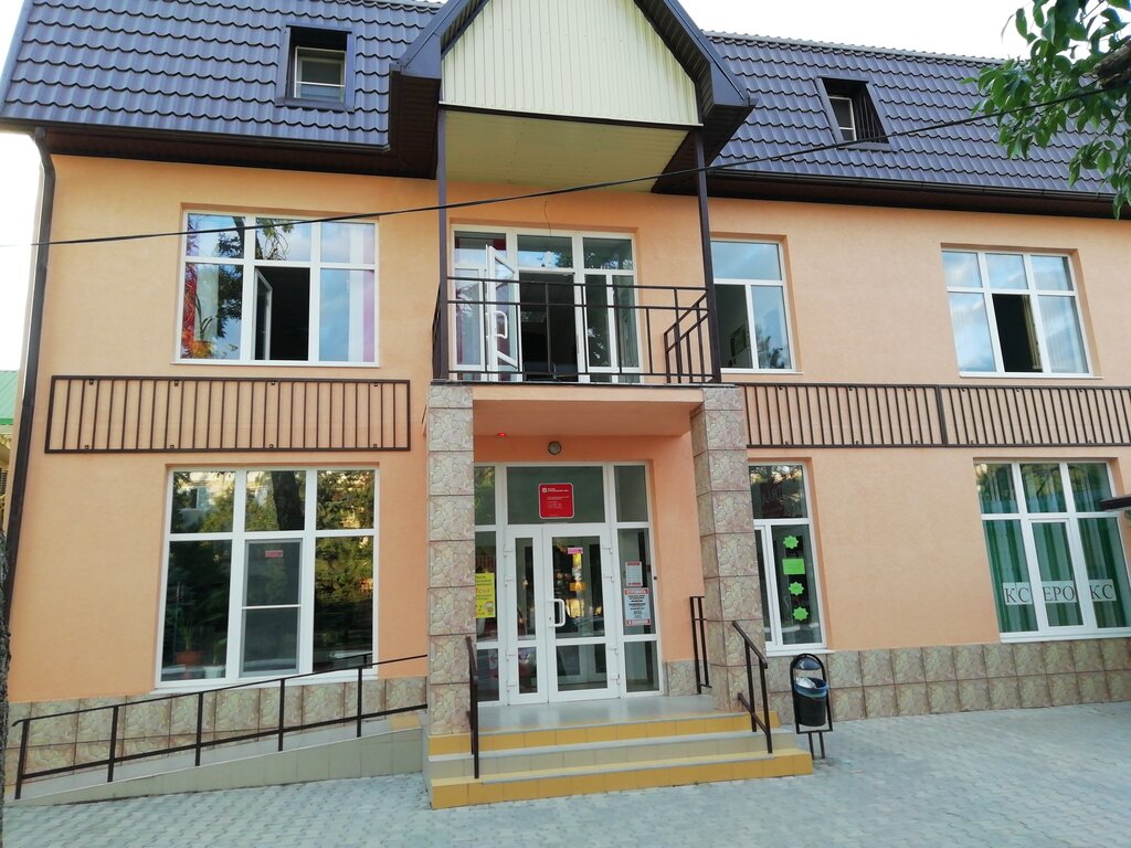 Copy center Ксерокс, Abinsk, photo