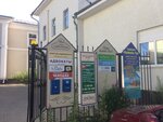 Lyubimy gorod (Sovetskaya Street, 16А), agencia inmobiliaria