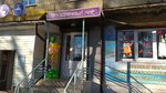 Праздничный мир (Lipetskoye shosse, 73) ، لوازم قضاء عطلة