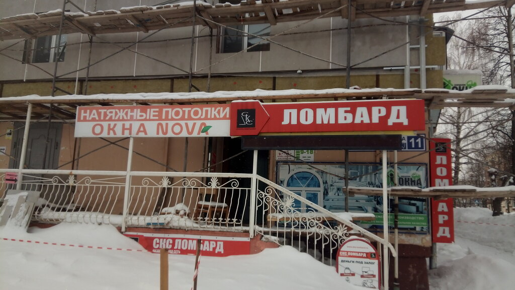 Ceiling systems Nova, Leninogorsk, photo