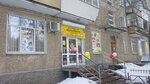 Мультяшки (Коммунистическая ул., 42), детский магазин в Полевском