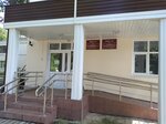 Бюро медико-социальной экспертизы № 16 и № 24 (Lenina Avenue, 42А), medical and social expertise