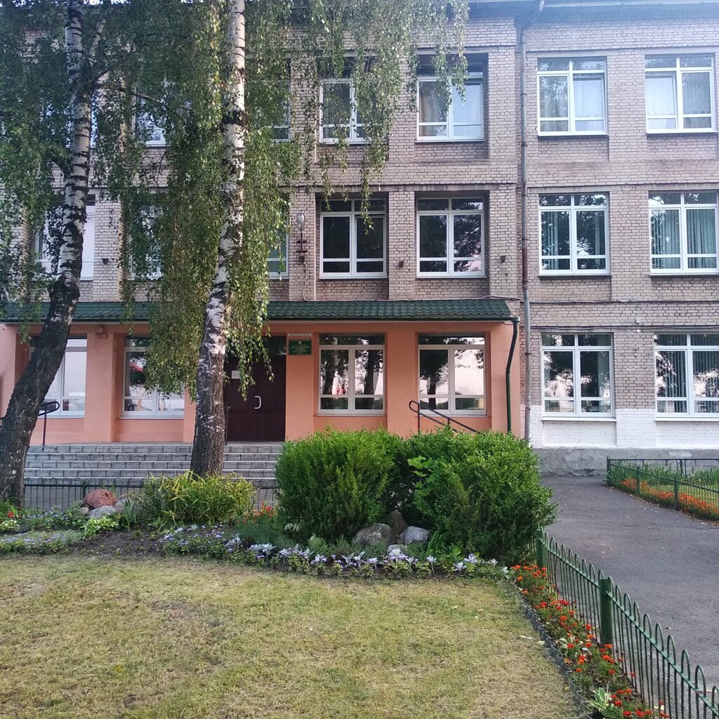 Дополнительное образование ГУ Центр дополнительного образования детей и молодежи, Пинск, фото