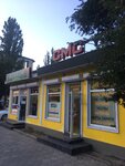 Cmc (Kaspiysk, Lenina Street, 17А) kiyim-kechaklar do‘koni